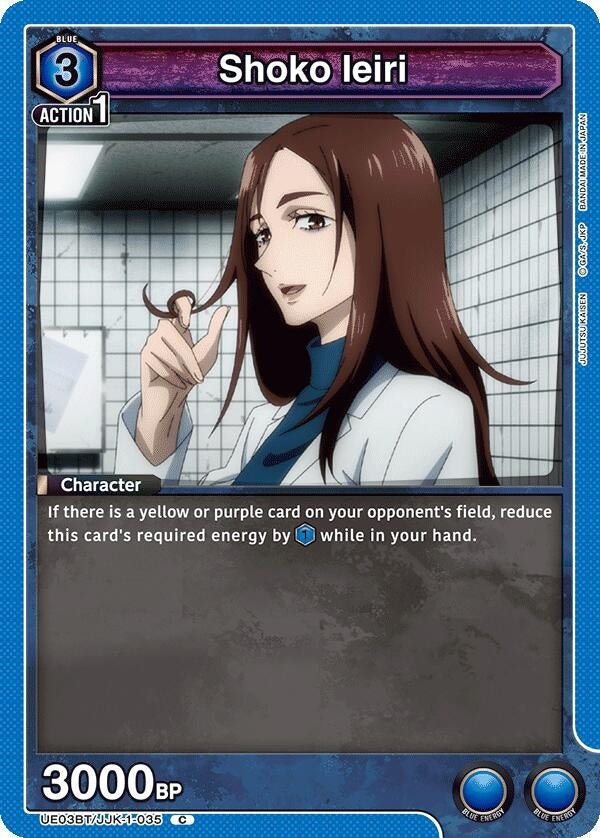 Image for Shoko Ieiri (UE03BT/JJK-1-035) (UE03BT) - Union Arena