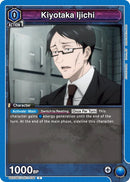 Image for Kiyotaka Ijichi (UE03BT/JJK-1-036) (UE03BT) - Union Arena