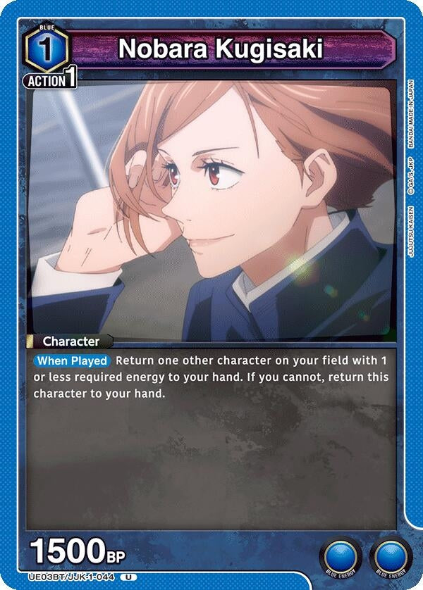 Image for Nobara Kugisaki (044) (UE03BT/JJK-1-044) (UE03BT) - Union Arena