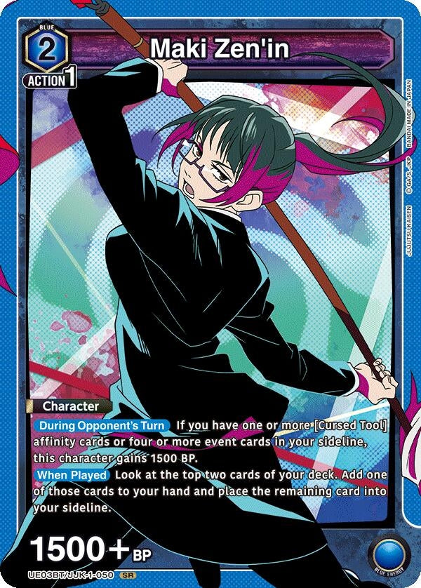 Image for Maki Zen'in (050) (UE03BT/JJK-1-050) (UE03BT) - Union Arena