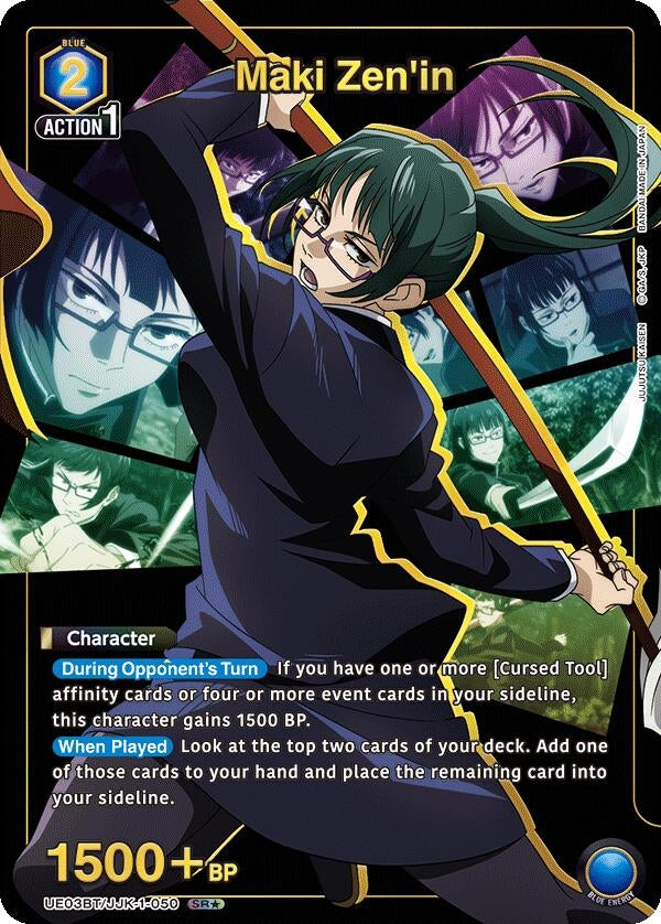 Image for Maki Zen'in (050) (SR*) (UE03BT/JJK-1-050) (UE03BT) - Union Arena