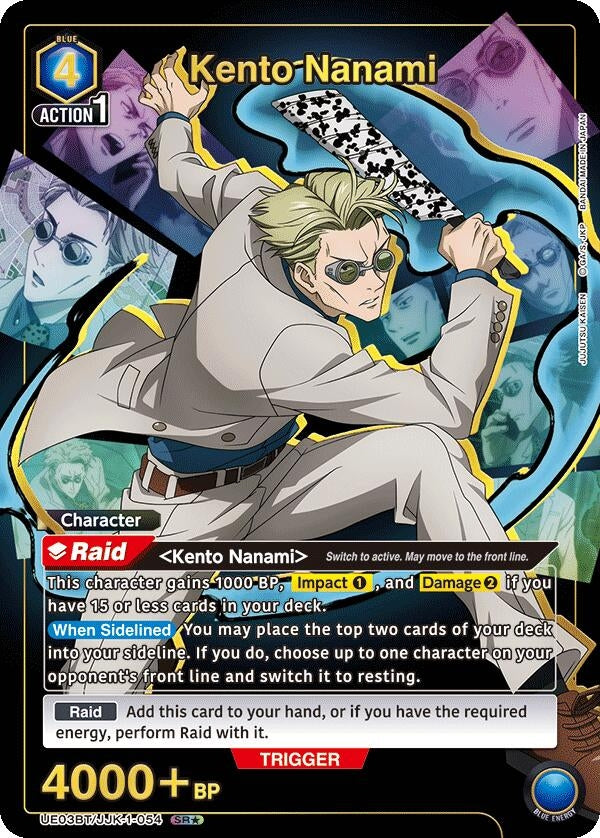 Image for Kento Nanami (054) (SR*) (UE03BT/JJK-1-054) (UE03BT) - Union Arena