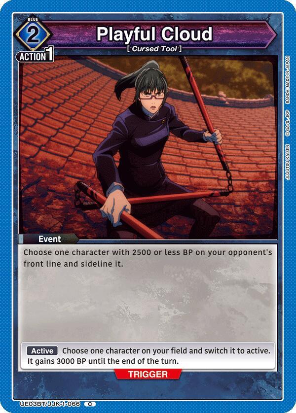 Playful Cloud - UE03BT: Jujutsu Kaisen (UE03BT)