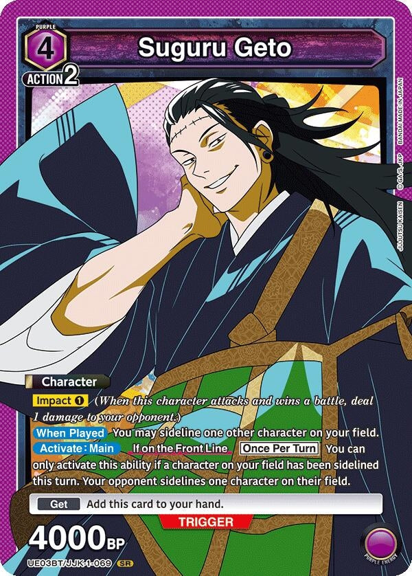 Image for Suguru Geto (069) (UE03BT/JJK-1-069) (UE03BT) - Union Arena