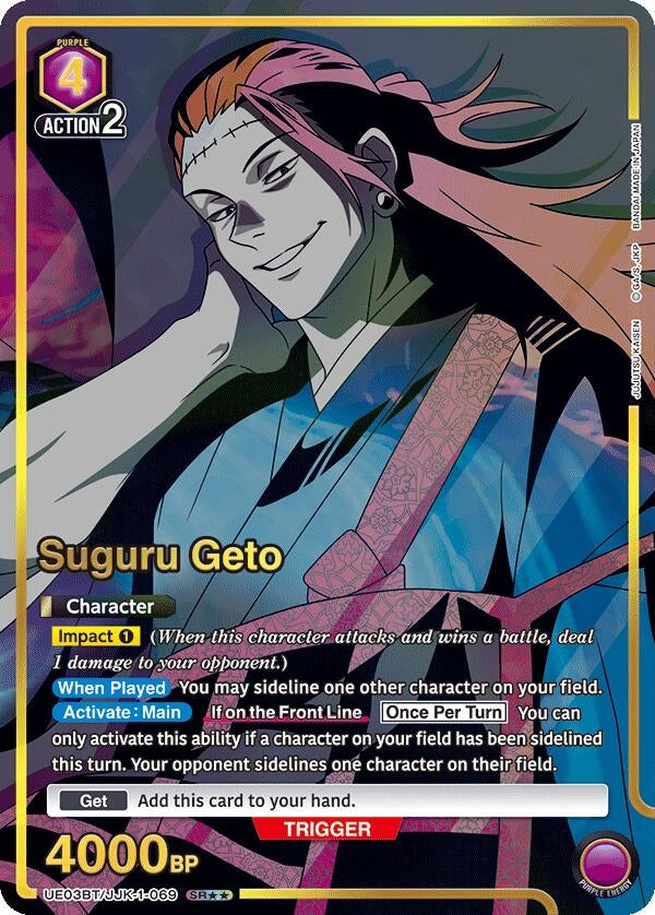 Image for Suguru Geto (069) (SR**) (UE03BT/JJK-1-069) (UE03BT) - Union Arena