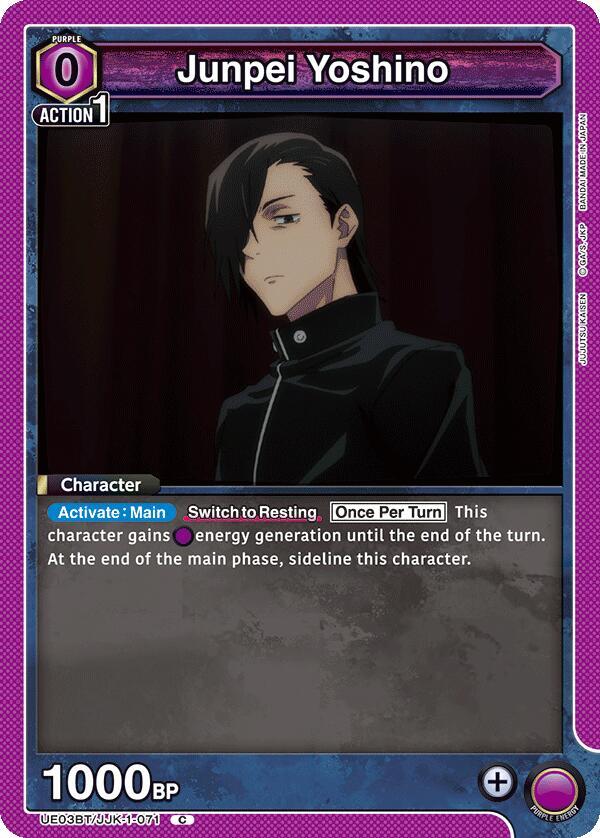 Junpei Yoshino (071) - UE03BT: Jujutsu Kaisen (UE03BT)