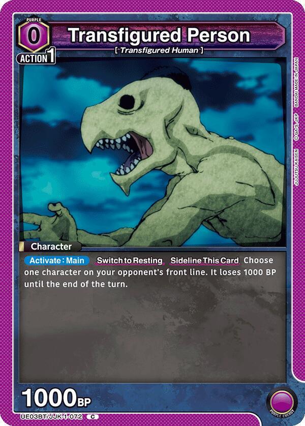 Transfigured Person - UE03BT: Jujutsu Kaisen (UE03BT)