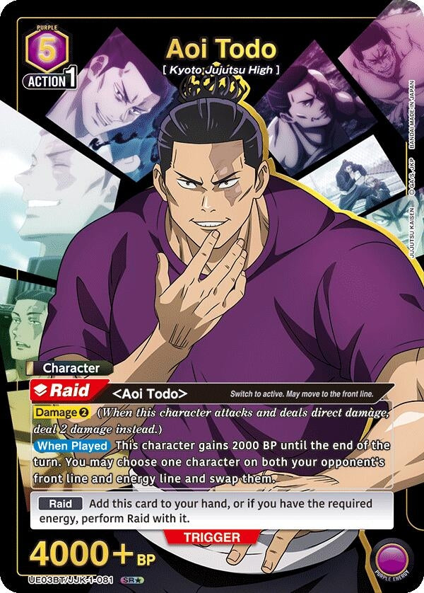 Image for Aoi Todo (081) (SR*) (UE03BT/JJK-1-081) (UE03BT) - Union Arena