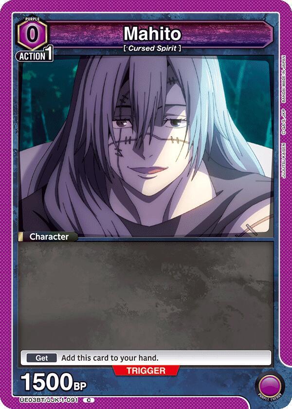 Mahito (091) - UE03BT: Jujutsu Kaisen (UE03BT)