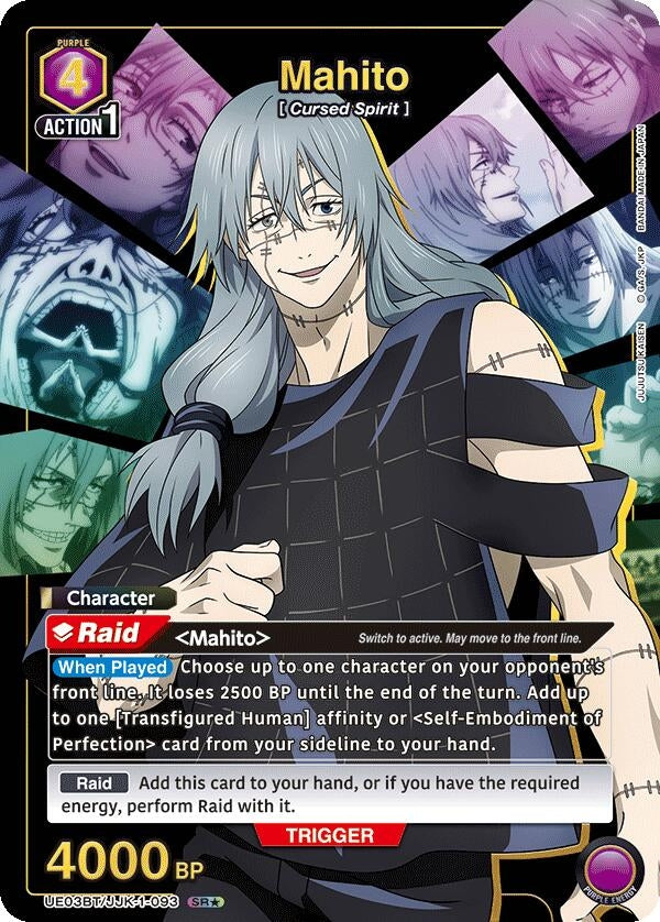 Image for Mahito (093) (SR*) (UE03BT/JJK-1-093) (UE03BT) - Union Arena