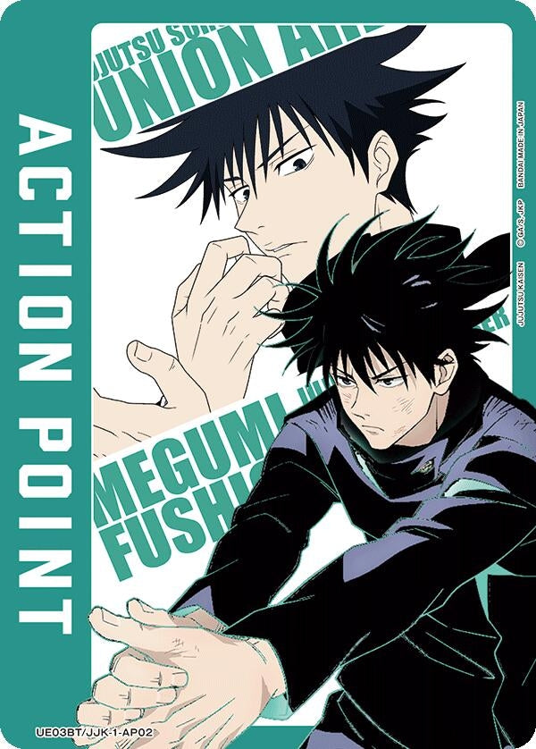Image for Action Point Card (AP02) (Megumi Fushiguro) (UE03BT/JJK-1-AP02) (UE03BT) - Union Arena