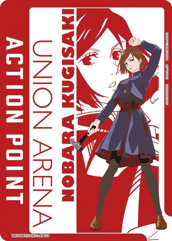Image for Action Point Card (AP03) (Nobara Kugisaki) (UE03BT/JJK-1-AP03) (UE03BT) - Union Arena