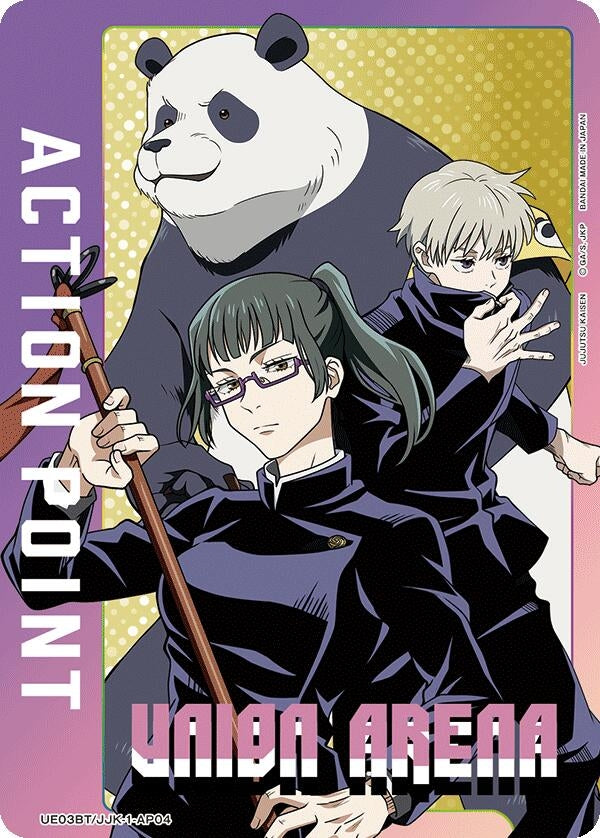 Image for Action Point Card (AP04) (Jujutsu Kaisen) (UE03BT/JJK-1-AP04) (UE03BT) - Union Arena