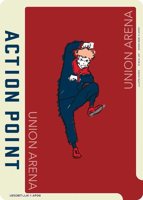 Action Point Card (AP06) (Yuji Itadori) - UE03BT: Jujutsu Kaisen (UE03BT)
