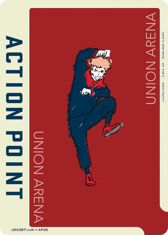 Action Point Card (AP06) (Yuji Itadori) - UE03BT: Jujutsu Kaisen (UE03BT)