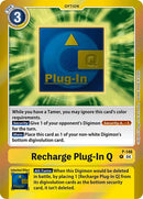Fiche de recharge Q [P-146] (Réimpression) [Set spécial limité]