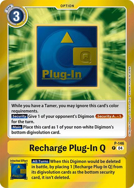Fiche de recharge Q [P-146] (Réimpression) [Set spécial limité]