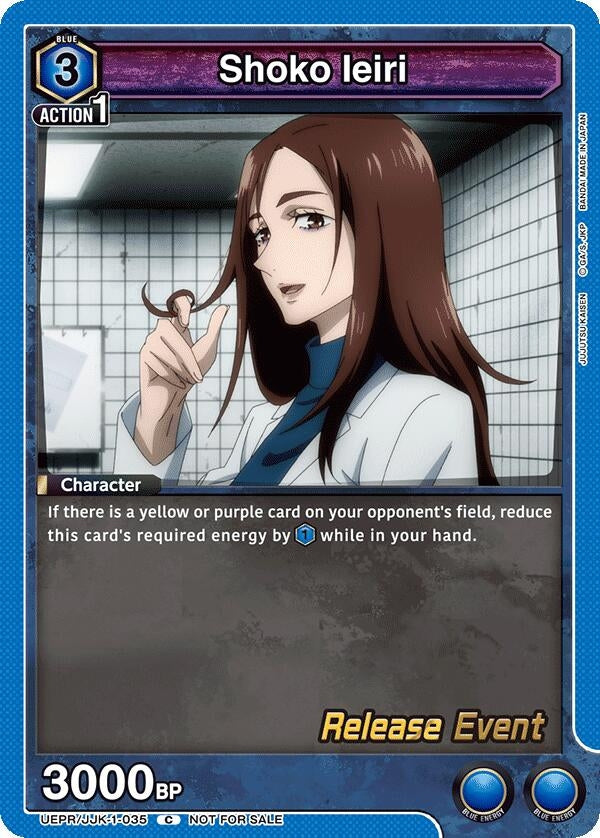 Image for Shoko Ieiri (UEPR/JJK-1-035) (UE03BT_RE) - Union Arena