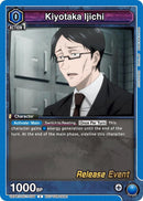 Image for Kiyotaka Ijichi (UEPR/JJK-1-036) (UE03BT_RE) - Union Arena