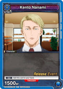 Image for Kento Nanami (051) (UEPR/JJK-1-051) (UE03BT_RE) - Union Arena