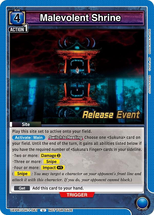 Image for Malevolent Shrine (UEPR/JJK-1-061) (UE03BT_RE) - Union Arena