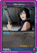 Image for Mai Zen'in (UEPR/JJK-1-078) (UE03BT_RE) - Union Arena
