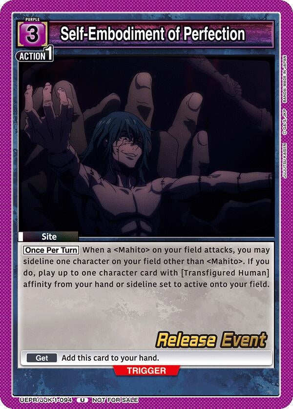 Image for Self-Embodiment of Perfection (UEPR/JJK-1-094) (UE03BT_RE) - Union Arena