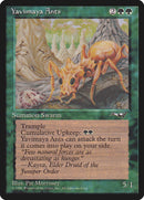 Fourmis de Yavimaya [Alliances]