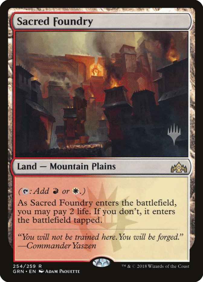 Fundición sagrada (Paquete de promoción) [Promociones de Gremios de Ravnica]