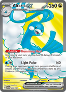 Altaria ex (232/182) [Écarlate et Violet : Faille Paradoxe]