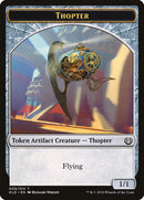 Ficha de tróptero (009/012) [Fichas de Kaladesh]