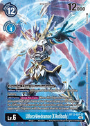 UlforceVeedramon (X Antibody) [BT12-029] (Arte alternativo) [Across Time]