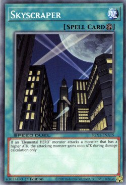 Gratte-ciel [SGX1-ENA15] Commun