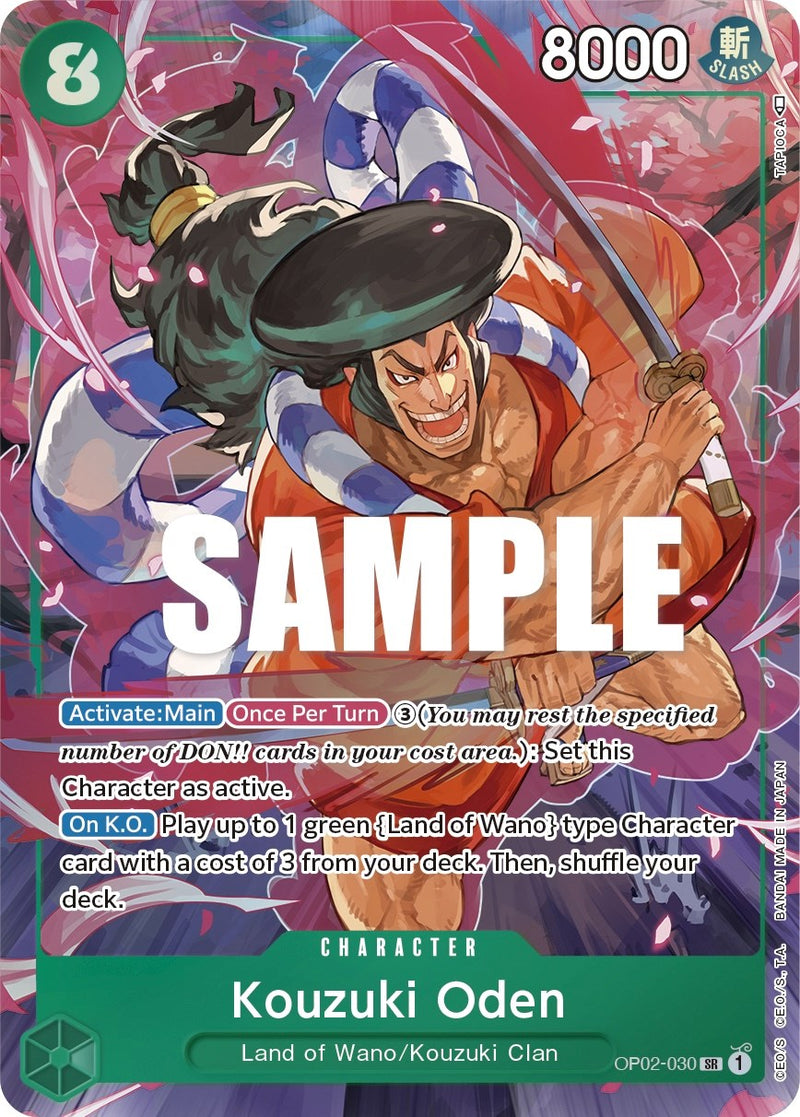 Kouzuki Oden (Art Alternatif) [Paramount War]