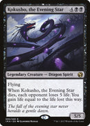 Kokusho, l'étoile du soir [Iconic Masters]