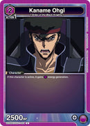 Image for Kaname Ohgi (UE04BT/CGH-1-001) (UE04BT) - Union Arena