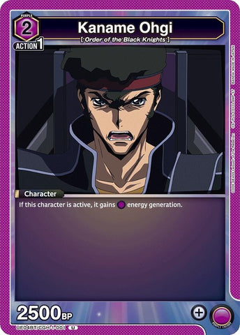 Image for Kaname Ohgi (UE04BT/CGH-1-001) (UE04BT) - Union Arena