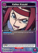 Image for Kallen Kozuki (003) (UE04BT/CGH-1-003) (UE04BT) - Union Arena