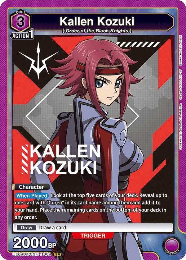 Image for Kallen Kozuki (004) (UE04BT/CGH-1-004) (UE04BT) - Union Arena