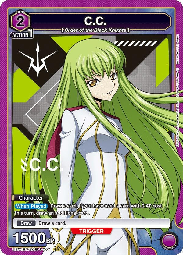 Image for C.C. (007) (UE04BT/CGH-1-007) (UE04BT) - Union Arena