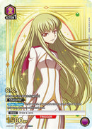 Image for C.C. (007) (SR**) (UE04BT/CGH-1-007) (UE04BT) - Union Arena