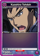 Image for Kyoshiro Tohdoh (012) (UE04BT/CGH-1-012) (UE04BT) - Union Arena