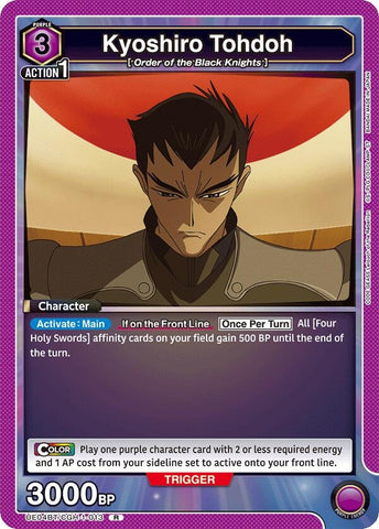 Image for Kyoshiro Tohdoh (013) (UE04BT/CGH-1-013) (UE04BT) - Union Arena