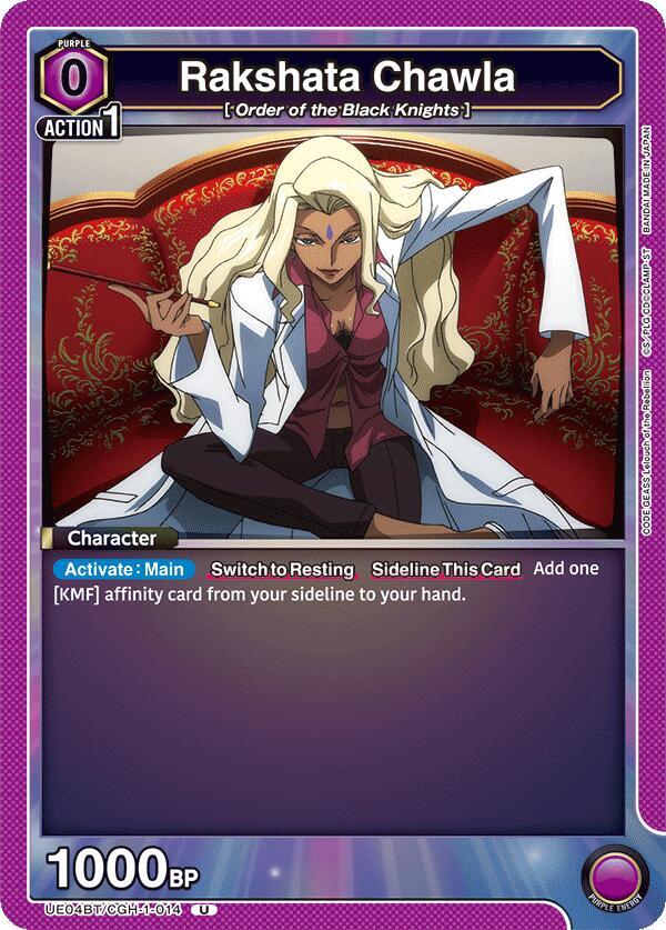 Rakshata Chawla (014) - UE04BT: Code Geass: Lelouch of the Rebellion (UE04BT)