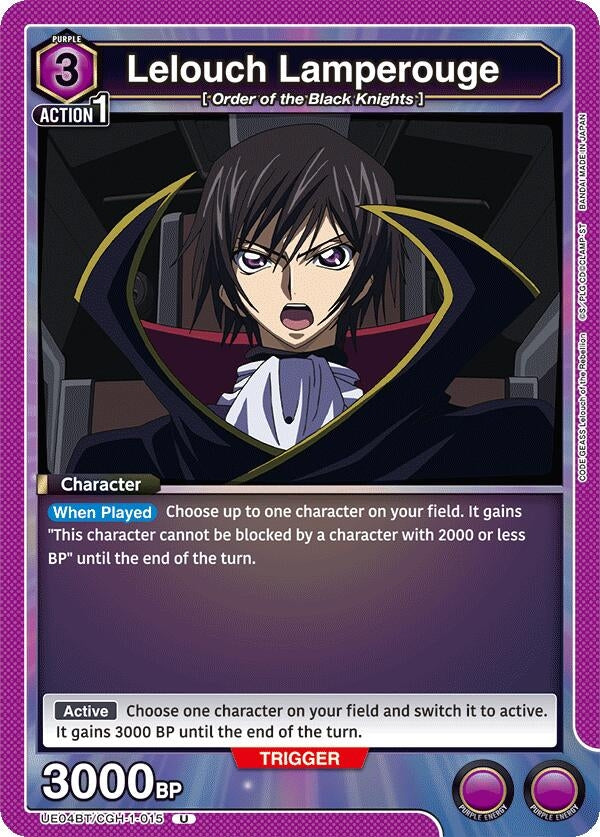Image for Lelouch Lamperouge (015) (UE04BT/CGH-1-015) (UE04BT) - Union Arena