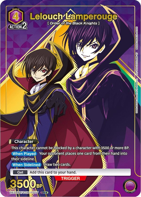 Image for Lelouch Lamperouge (017) (SR*) (UE04BT/CGH-1-017) (UE04BT) - Union Arena