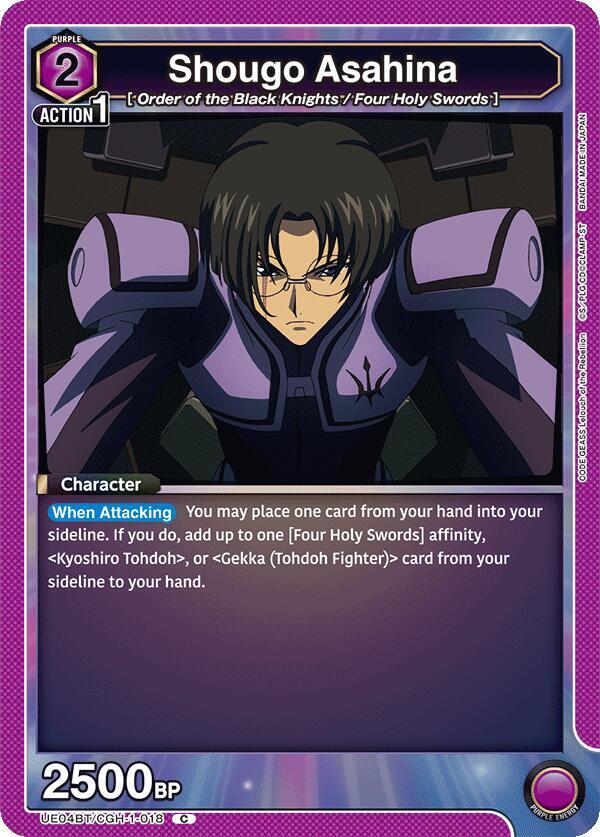 Shougo Asahina - UE04BT: Code Geass: Lelouch of the Rebellion (UE04BT)