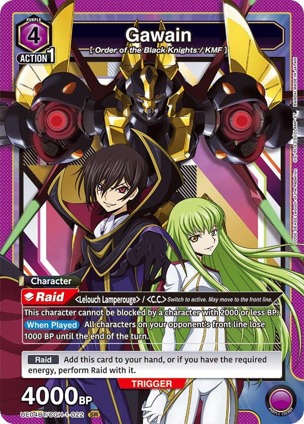 Image for Gawain (UE04BT/CGH-1-022) (UE04BT) - Union Arena