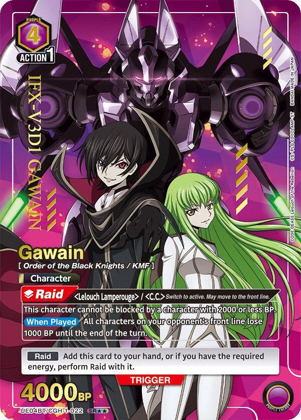 Image for Gawain (SR**) (UE04BT/CGH-1-022) (UE04BT) - Union Arena
