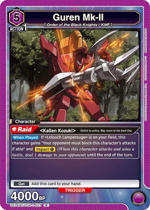Image for Guren Mk-II (023) (UE04BT/CGH-1-023) (UE04BT) - Union Arena